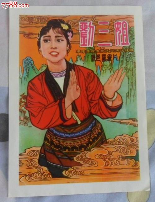 高中毕业证可以办假的